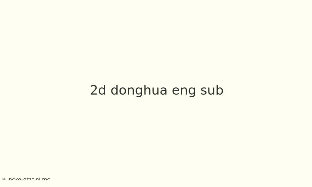 2d Donghua Eng Sub