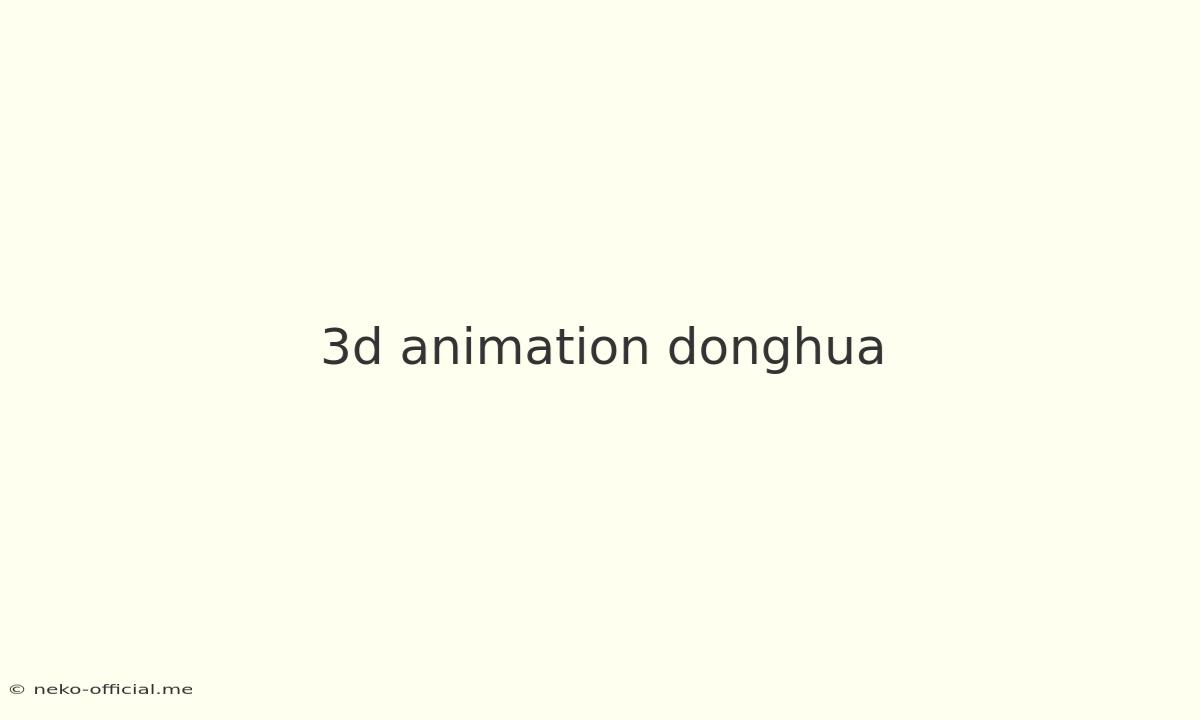 3d Animation Donghua