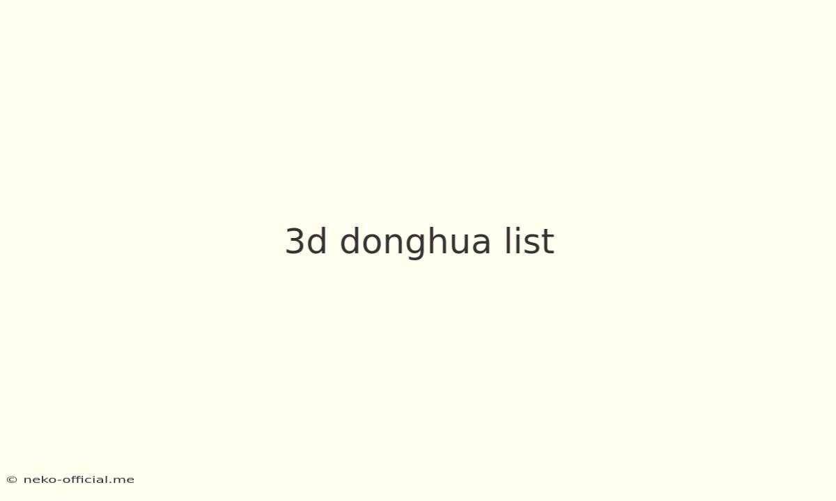 3d Donghua List