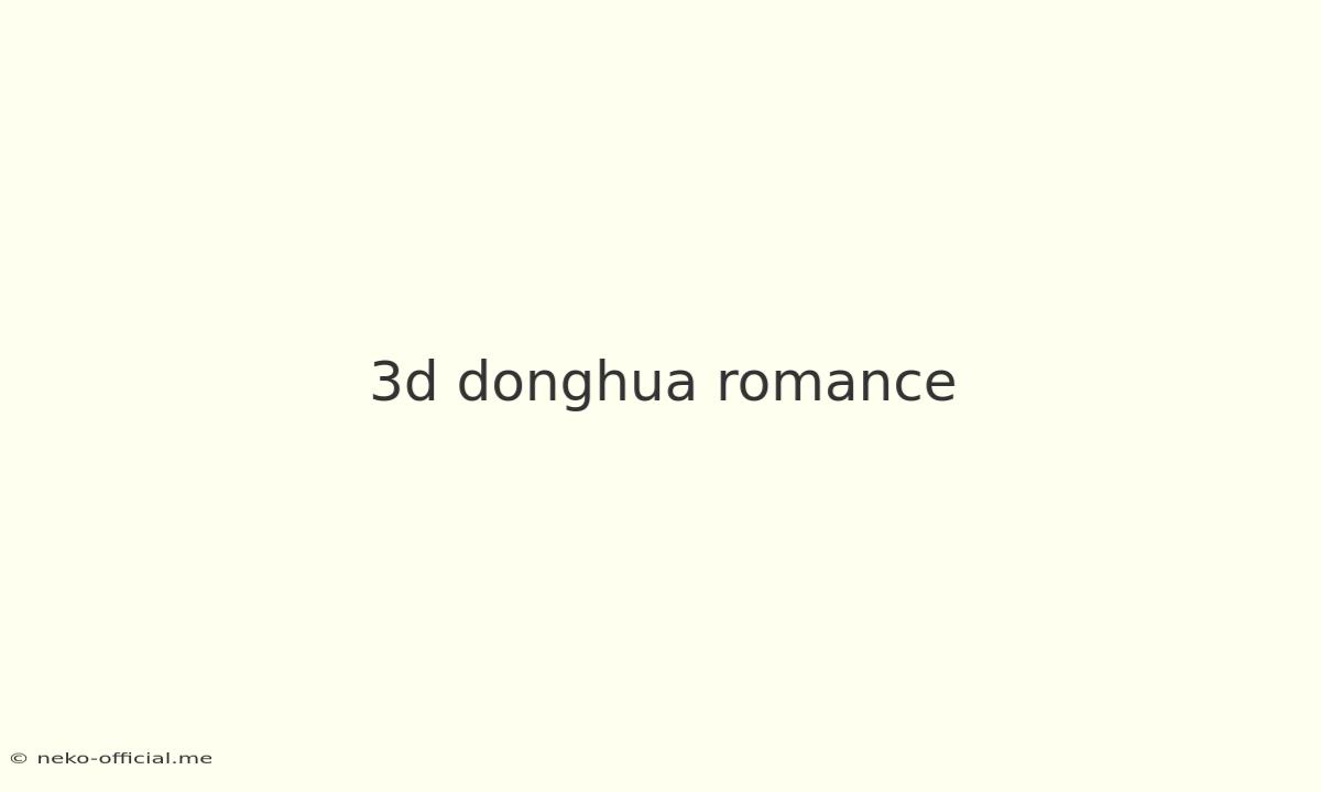 3d Donghua Romance