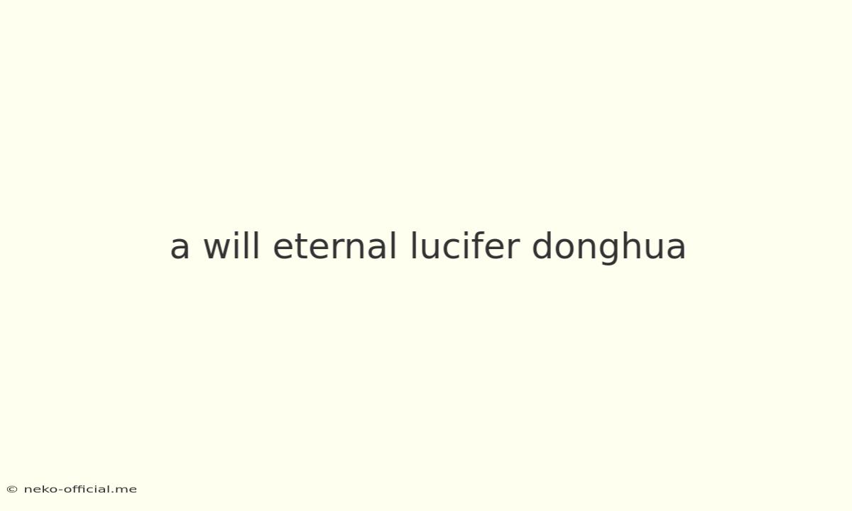 A Will Eternal Lucifer Donghua