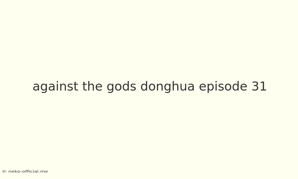 Against The Gods Donghua Episode 31