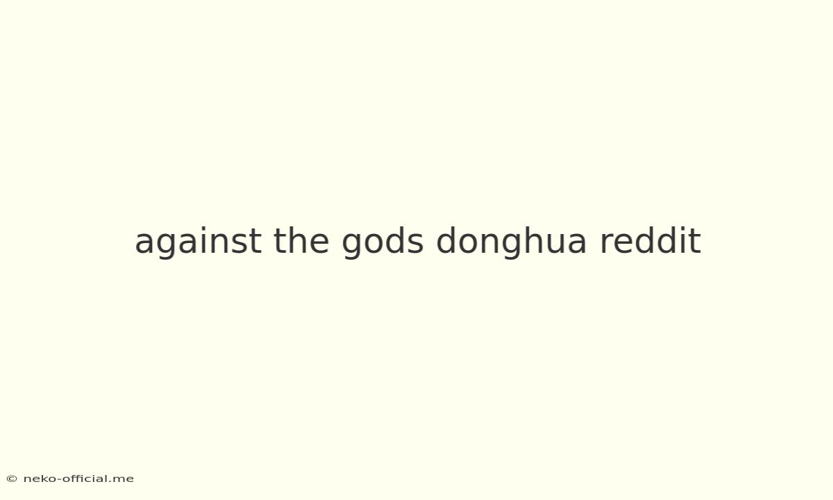 Against The Gods Donghua Reddit