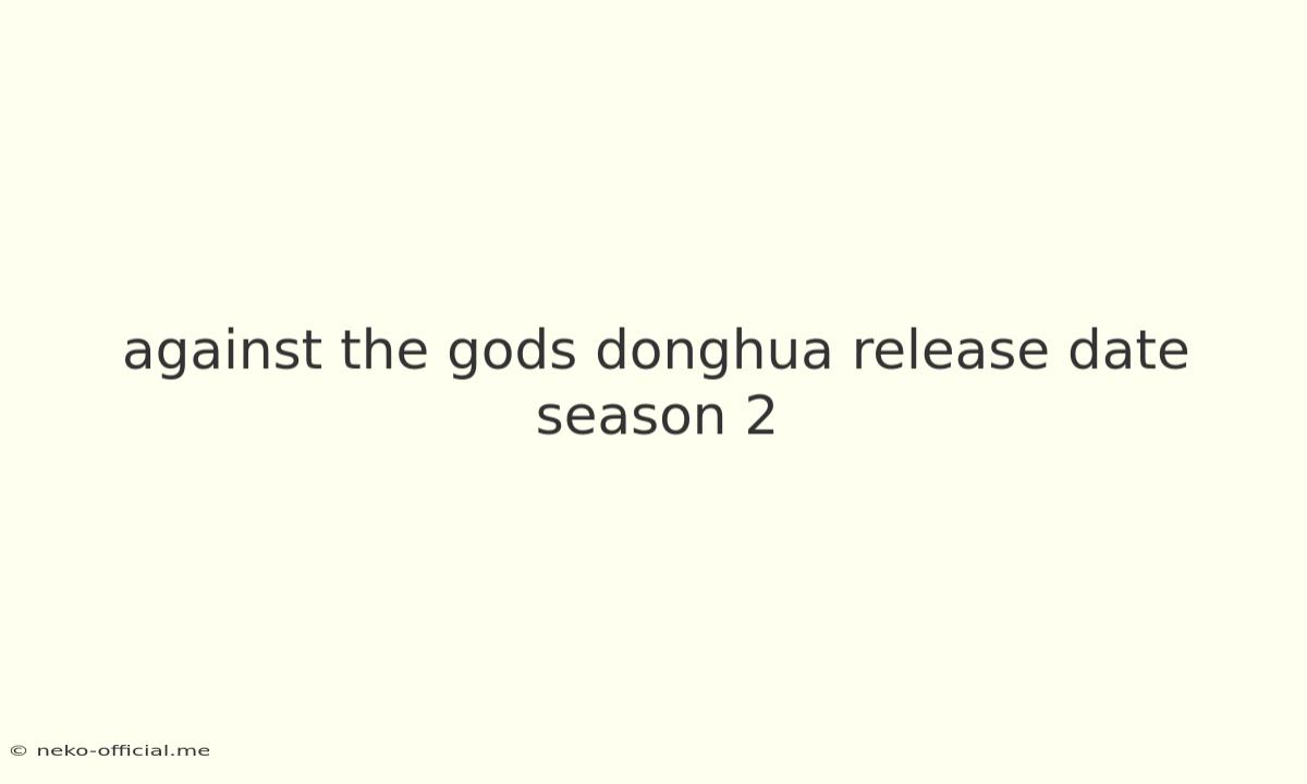 Against The Gods Donghua Release Date Season 2