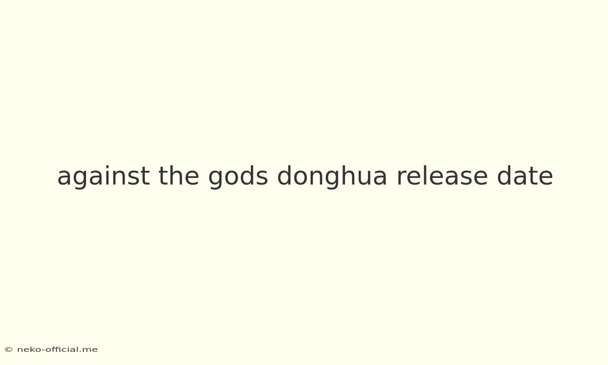 Against The Gods Donghua Release Date