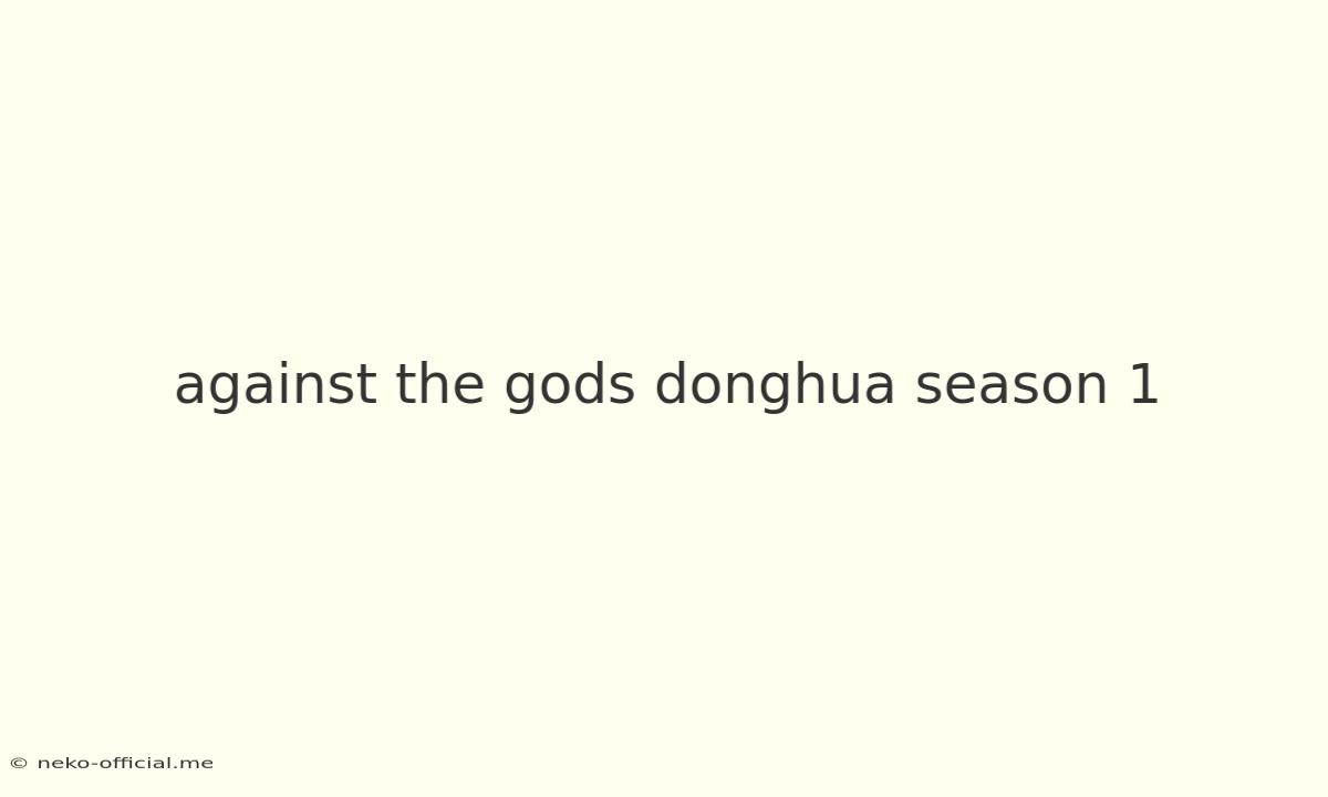 Against The Gods Donghua Season 1