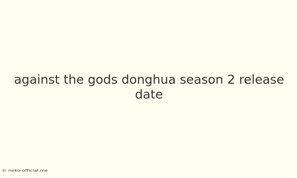 Against The Gods Donghua Season 2 Release Date