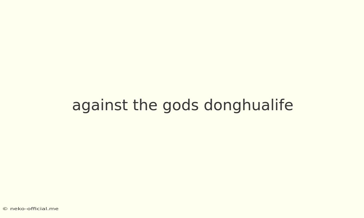 Against The Gods Donghualife