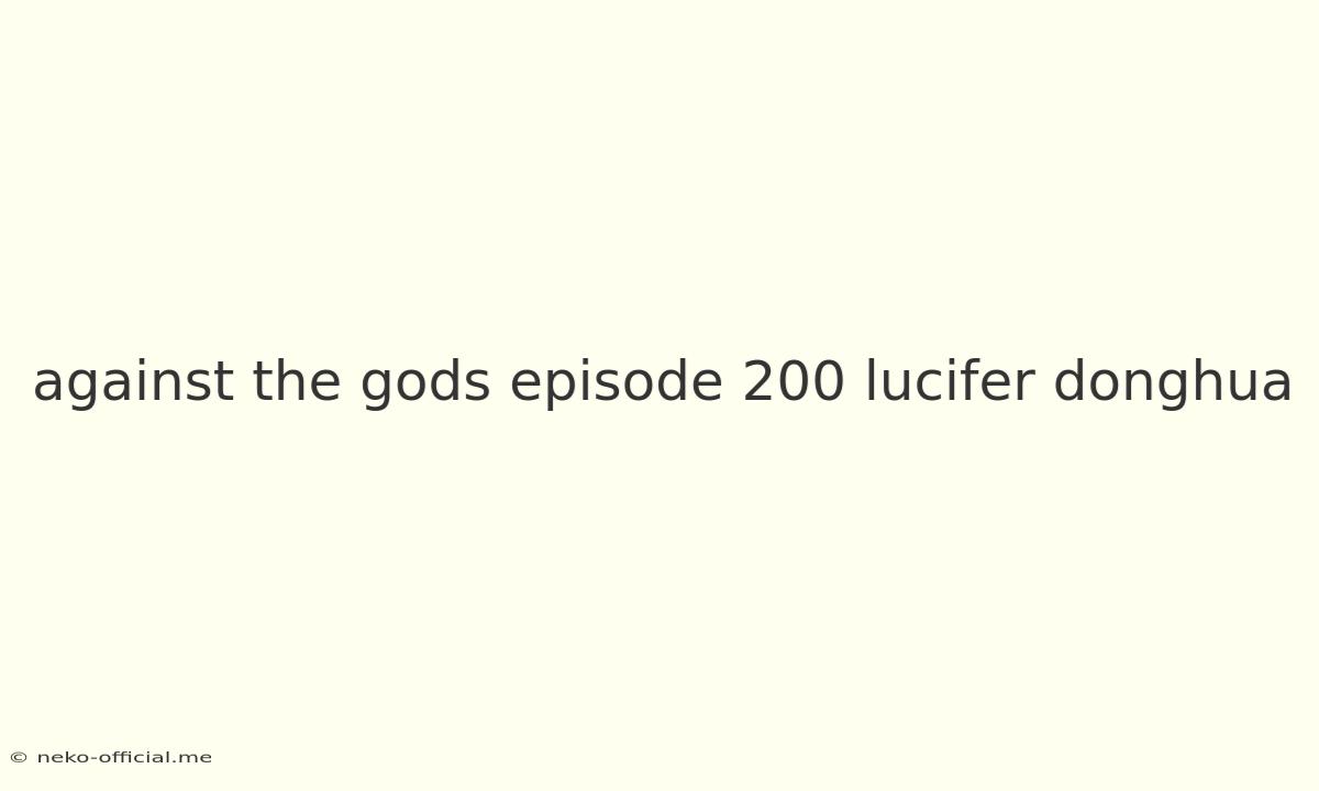 Against The Gods Episode 200 Lucifer Donghua