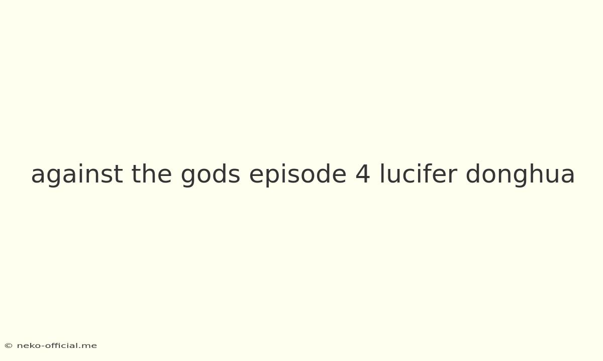 Against The Gods Episode 4 Lucifer Donghua