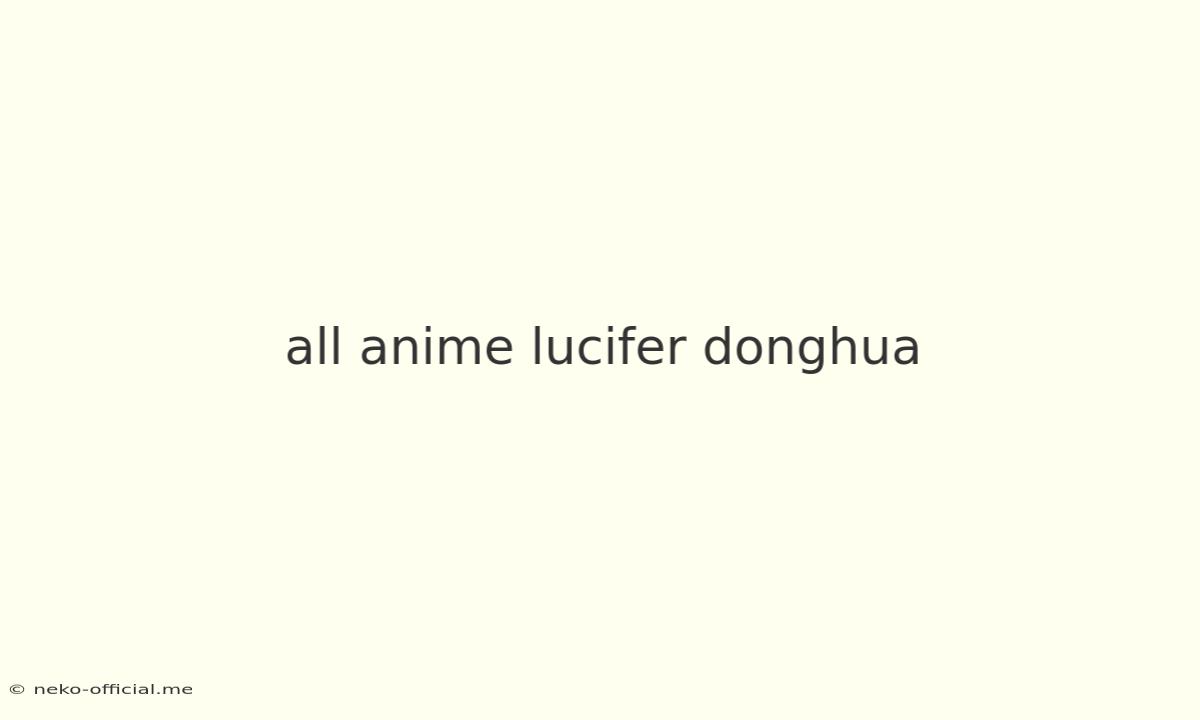 All Anime Lucifer Donghua