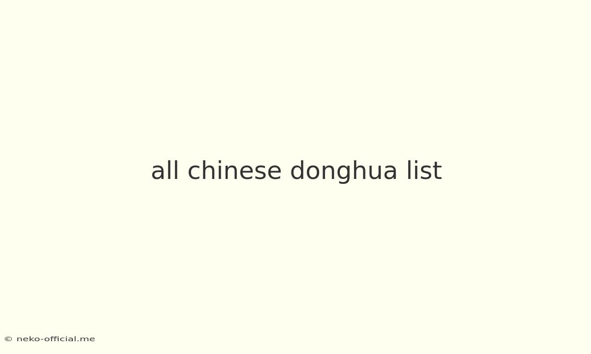 All Chinese Donghua List