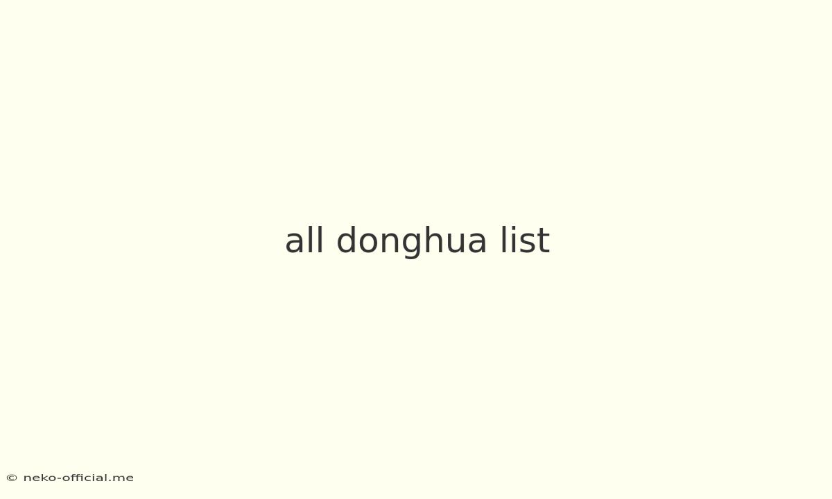 All Donghua List