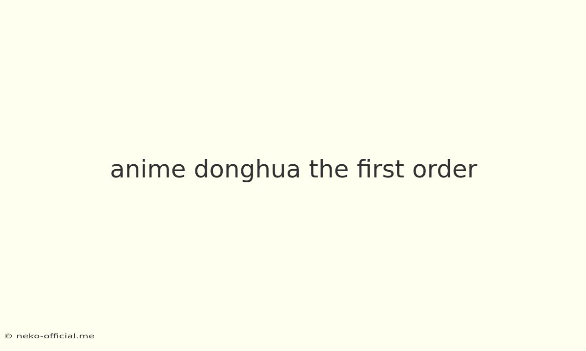 Anime Donghua The First Order