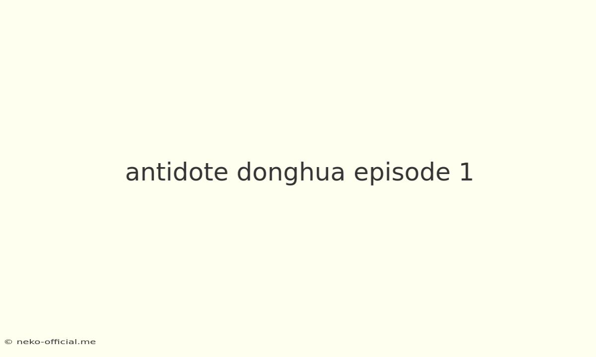 Antidote Donghua Episode 1