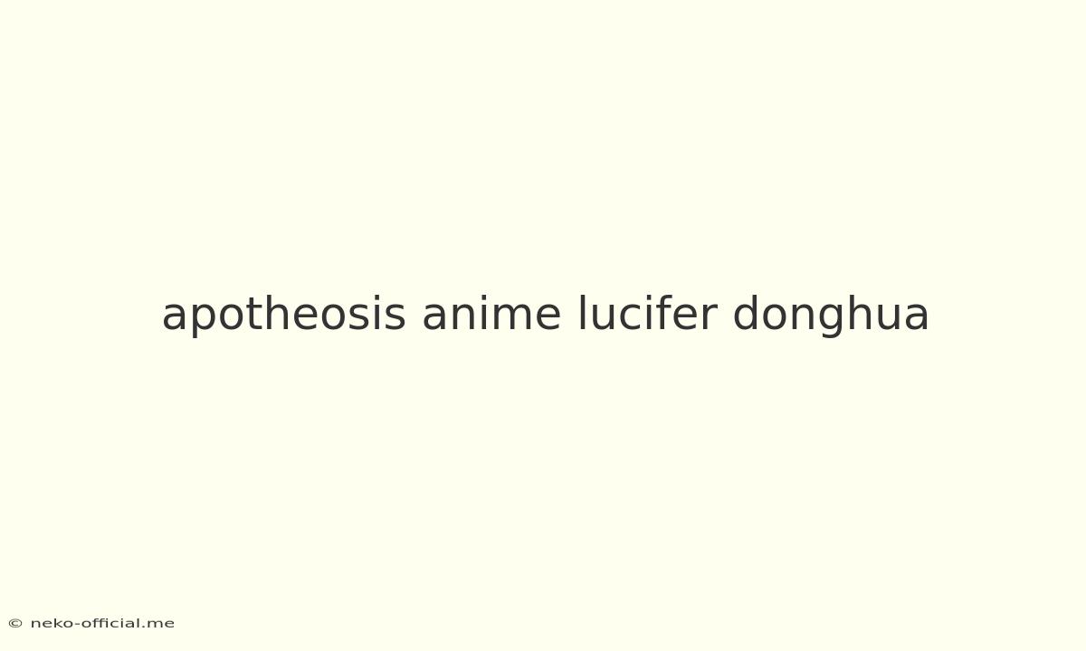 Apotheosis Anime Lucifer Donghua