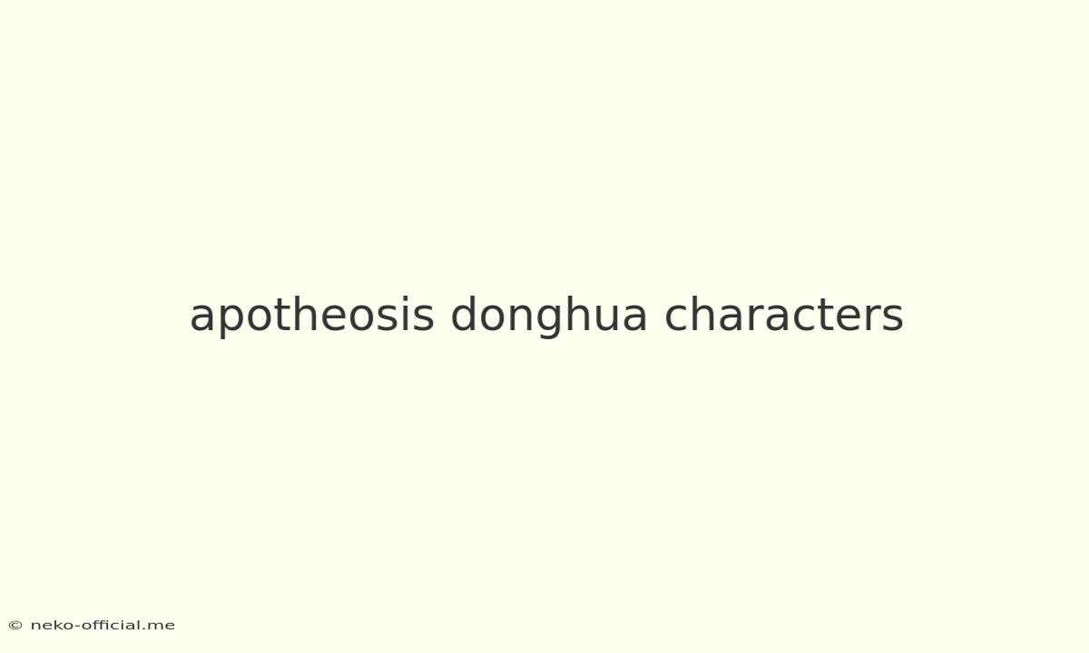 Apotheosis Donghua Characters