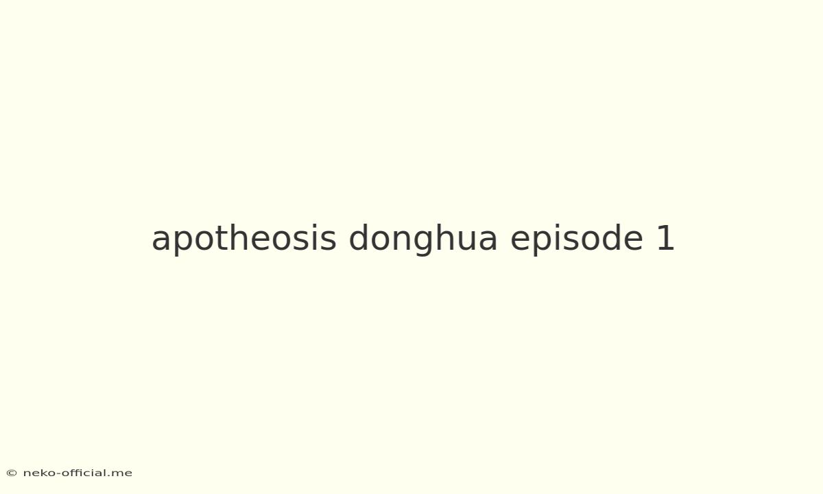 Apotheosis Donghua Episode 1