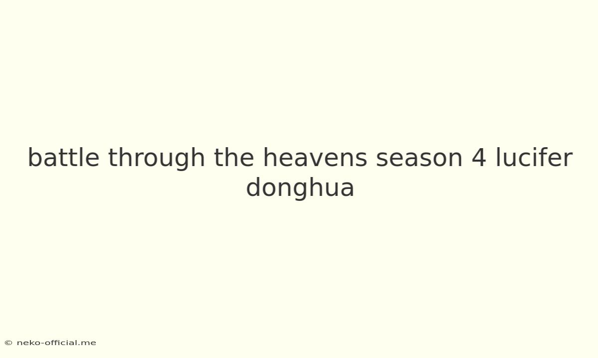 Battle Through The Heavens Season 4 Lucifer Donghua