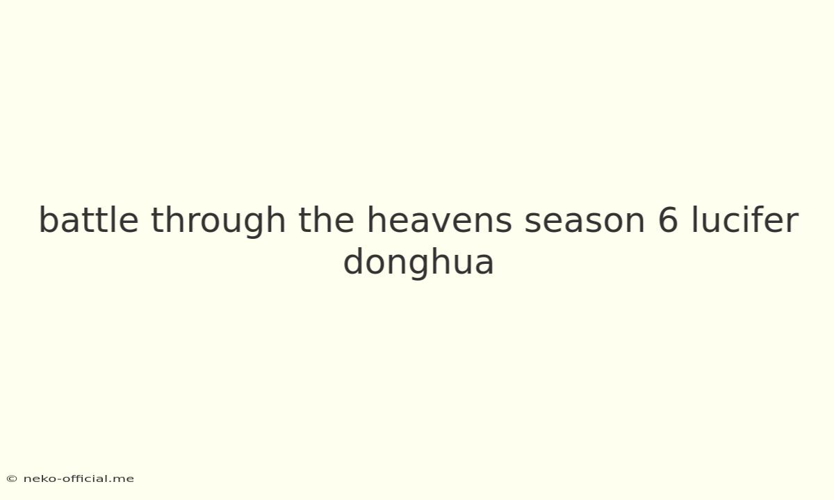 Battle Through The Heavens Season 6 Lucifer Donghua