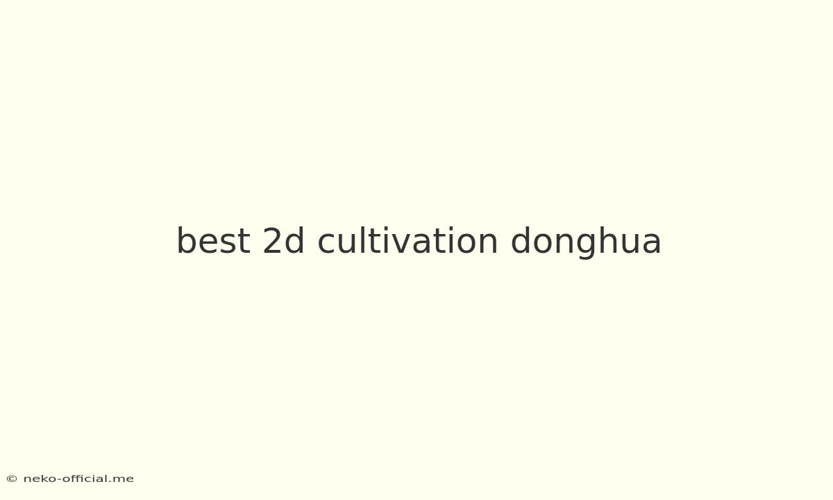 Best 2d Cultivation Donghua