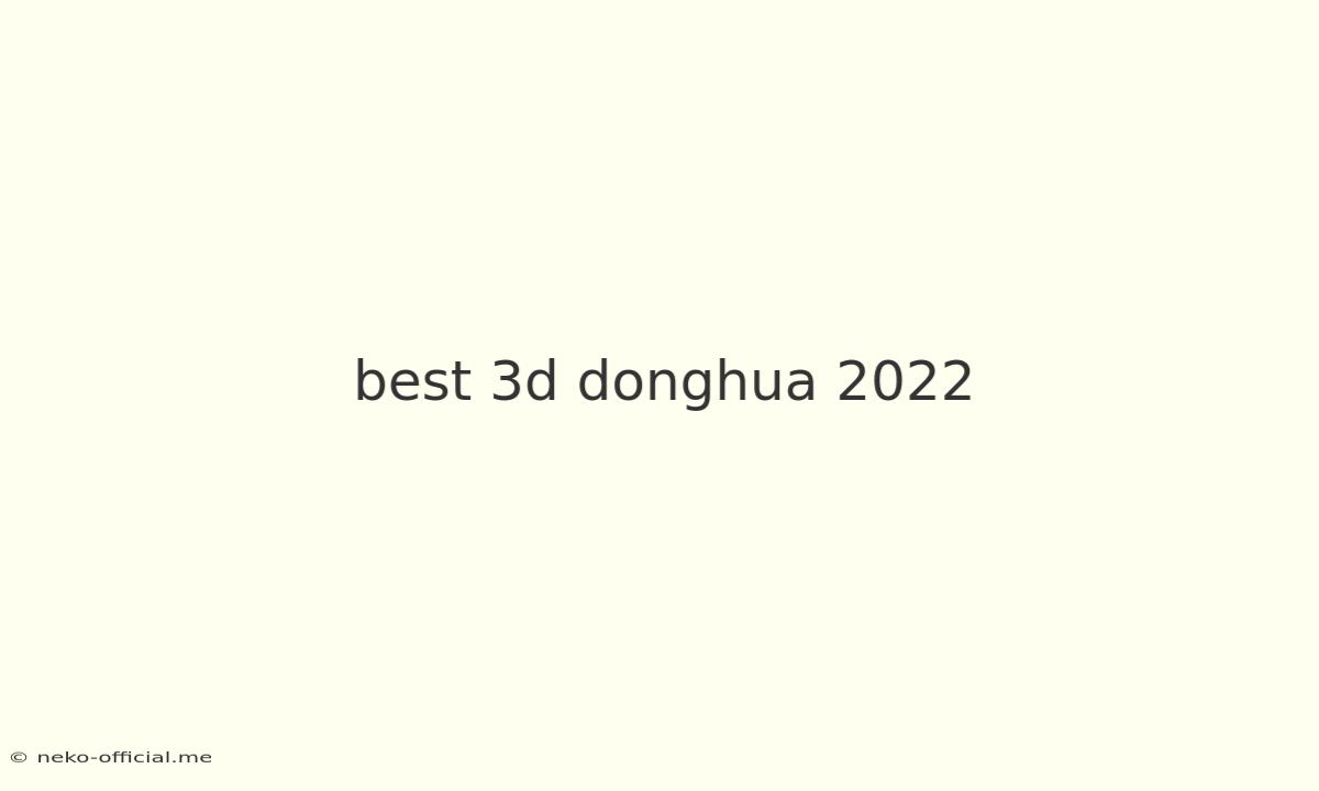 Best 3d Donghua 2022