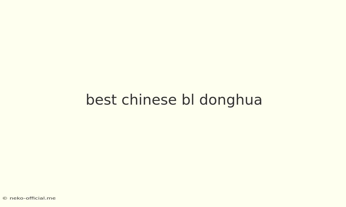 Best Chinese Bl Donghua