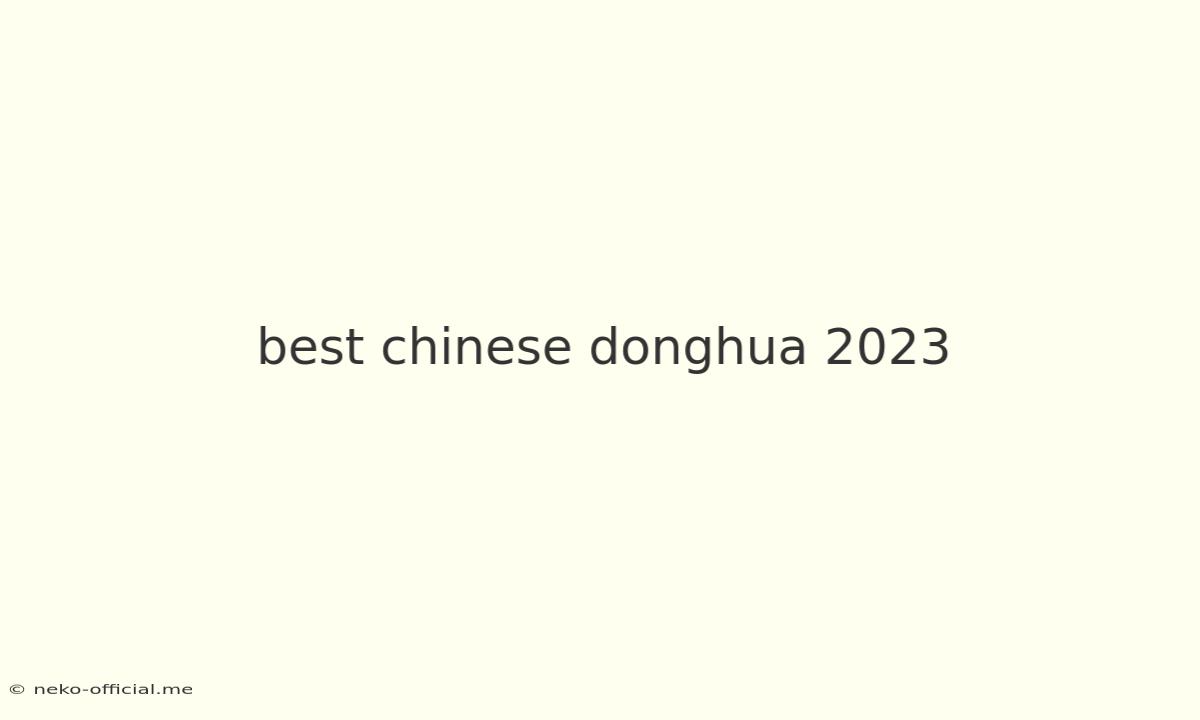 Best Chinese Donghua 2023