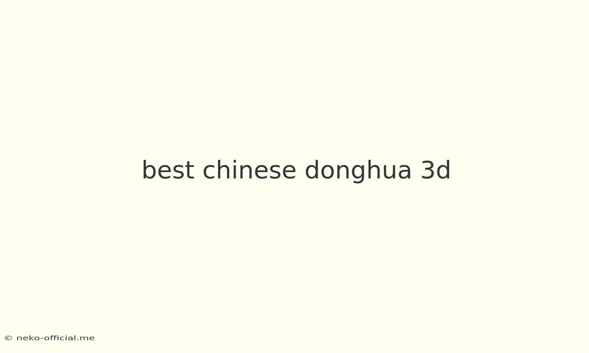 Best Chinese Donghua 3d