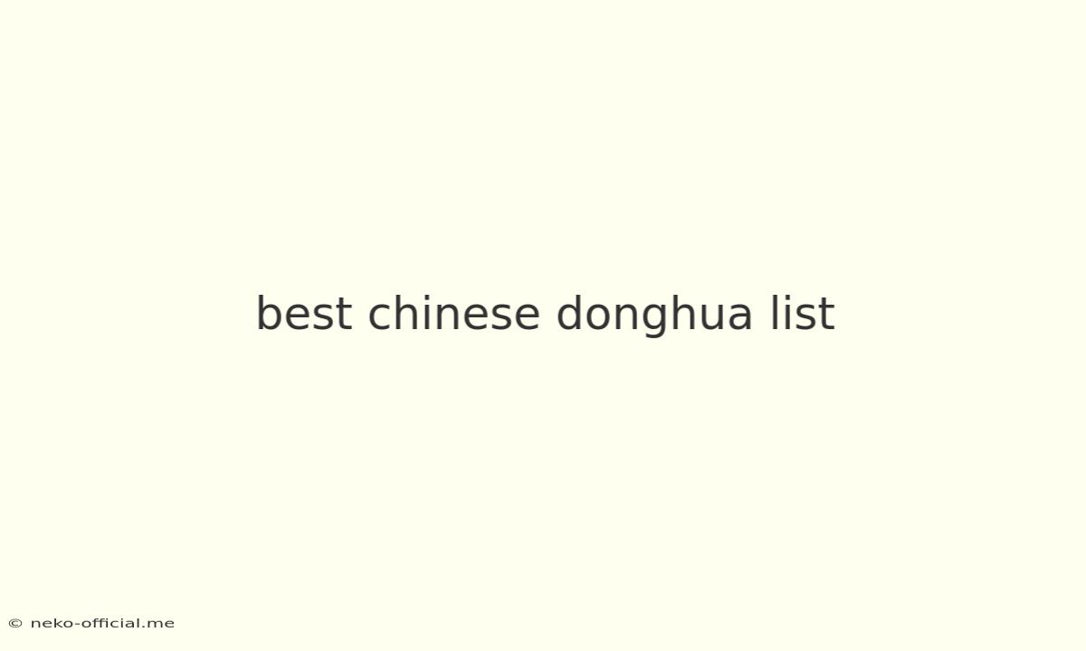 Best Chinese Donghua List