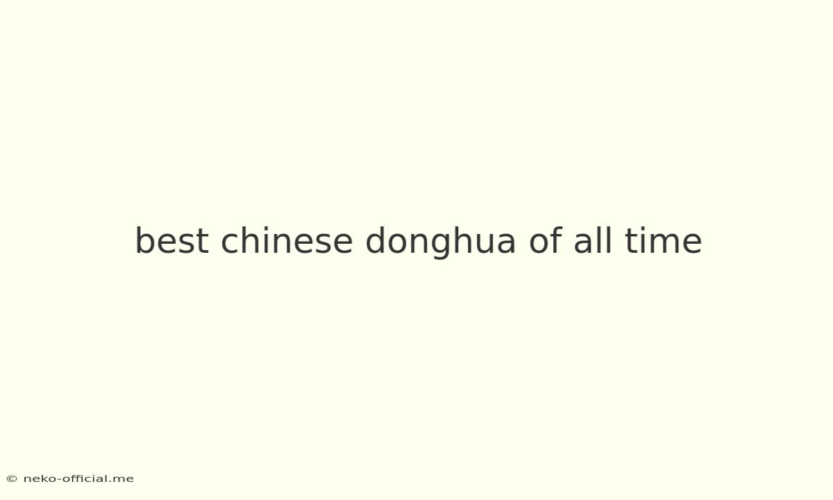 Best Chinese Donghua Of All Time