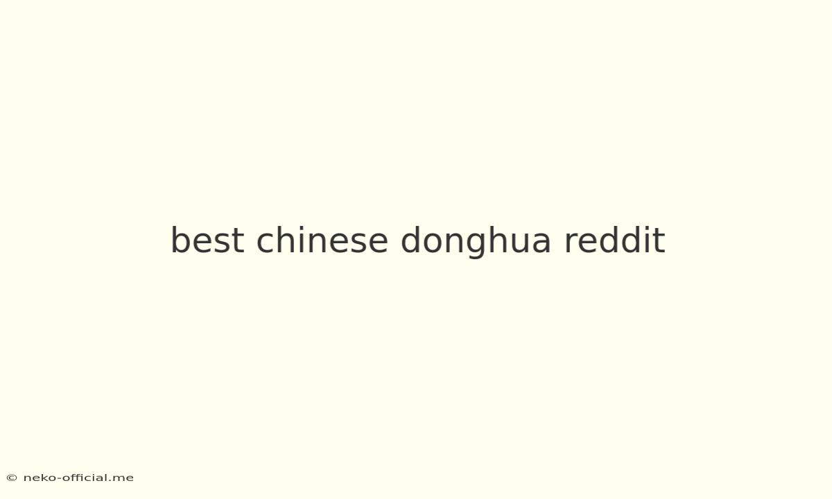 Best Chinese Donghua Reddit