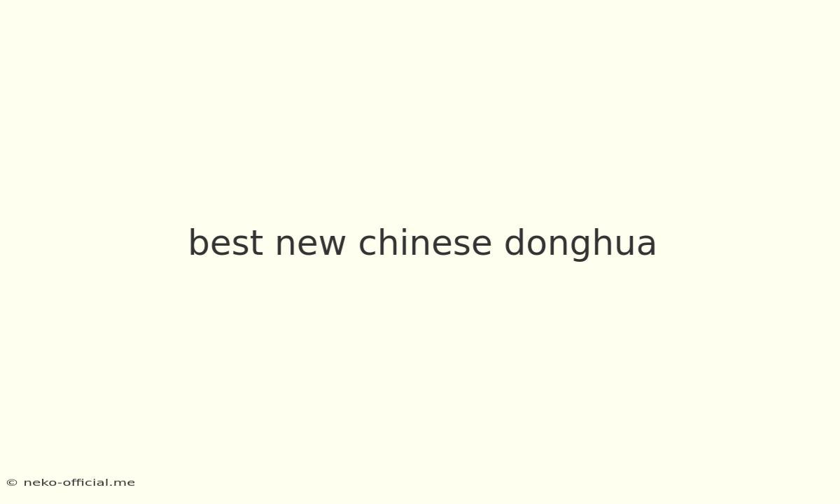 Best New Chinese Donghua