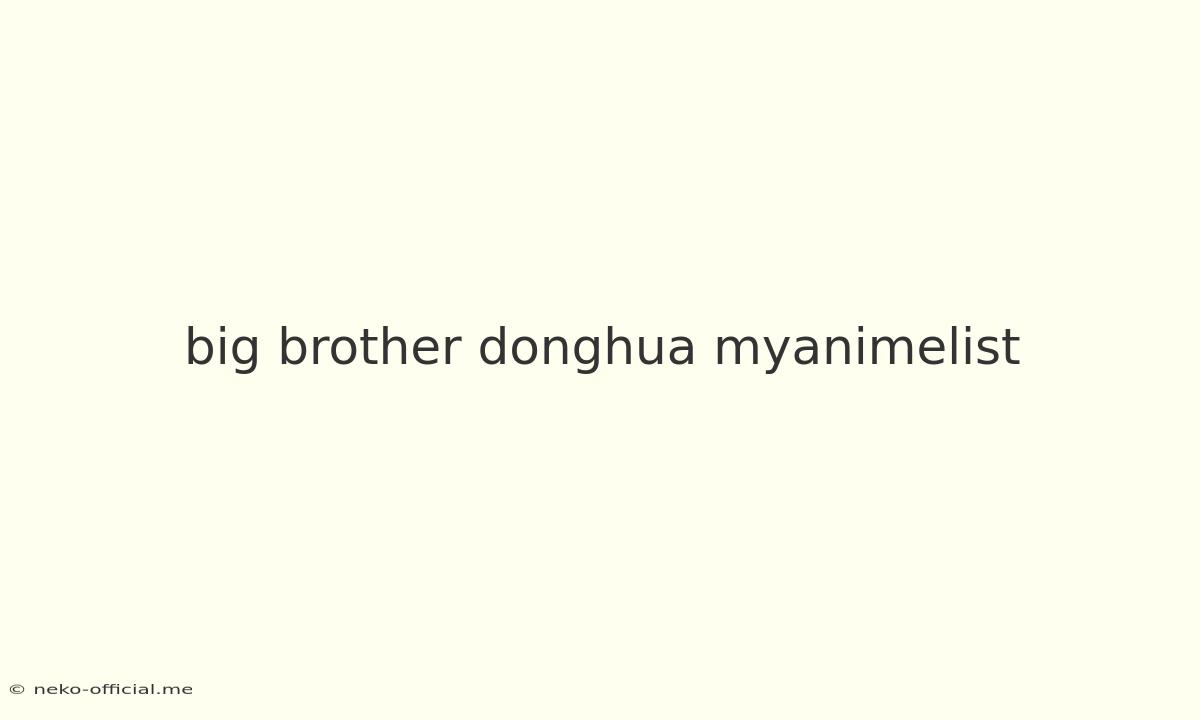 Big Brother Donghua Myanimelist