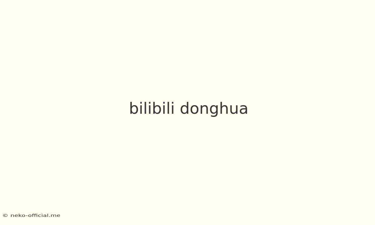 Bilibili Donghua