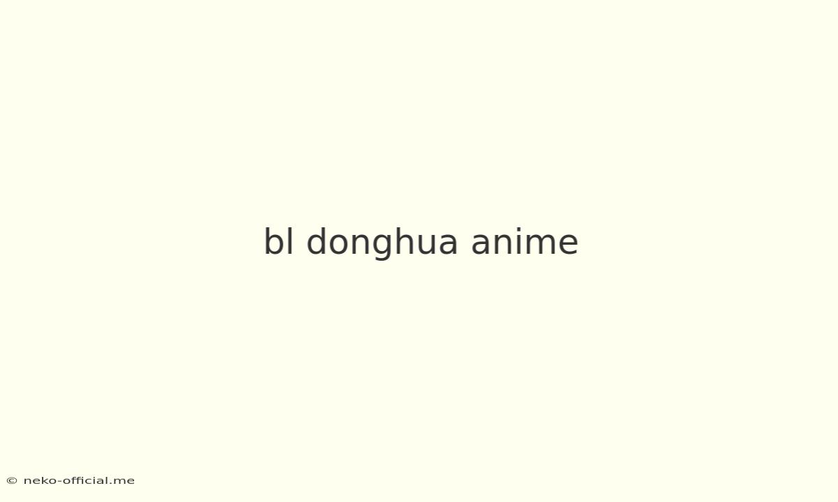 Bl Donghua Anime