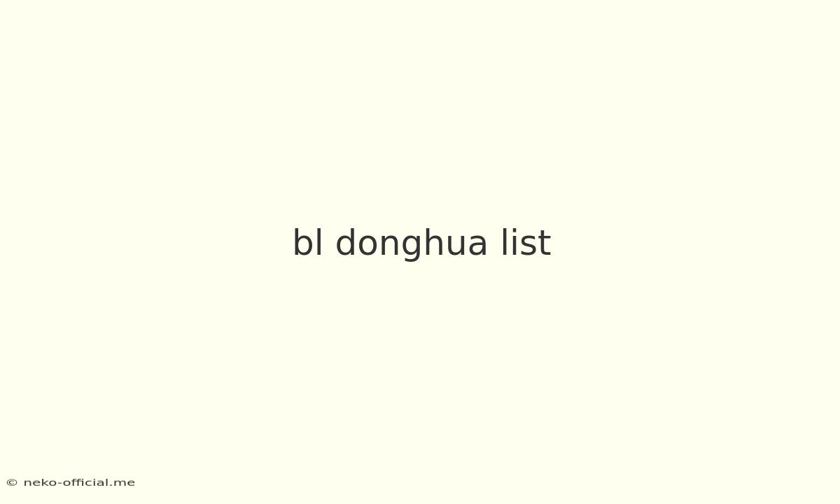 Bl Donghua List