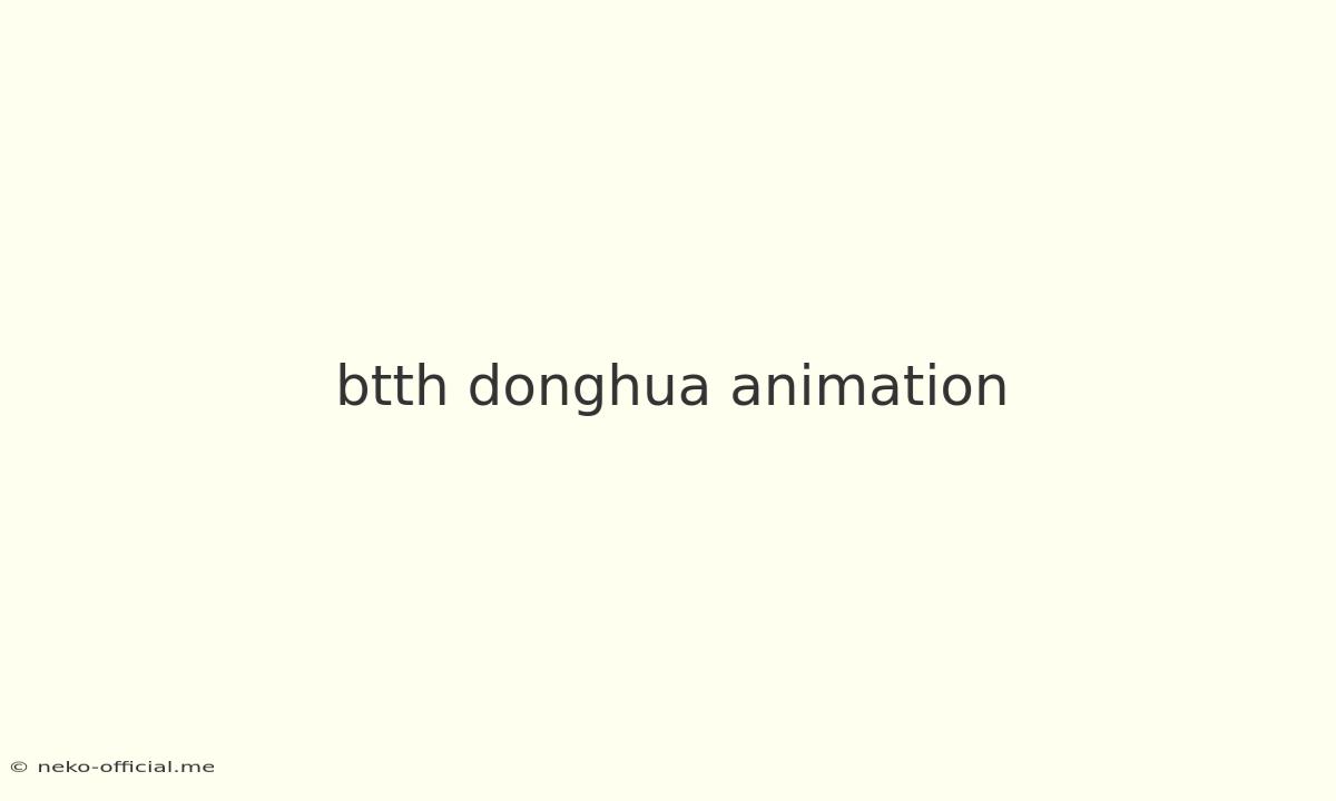 Btth Donghua Animation