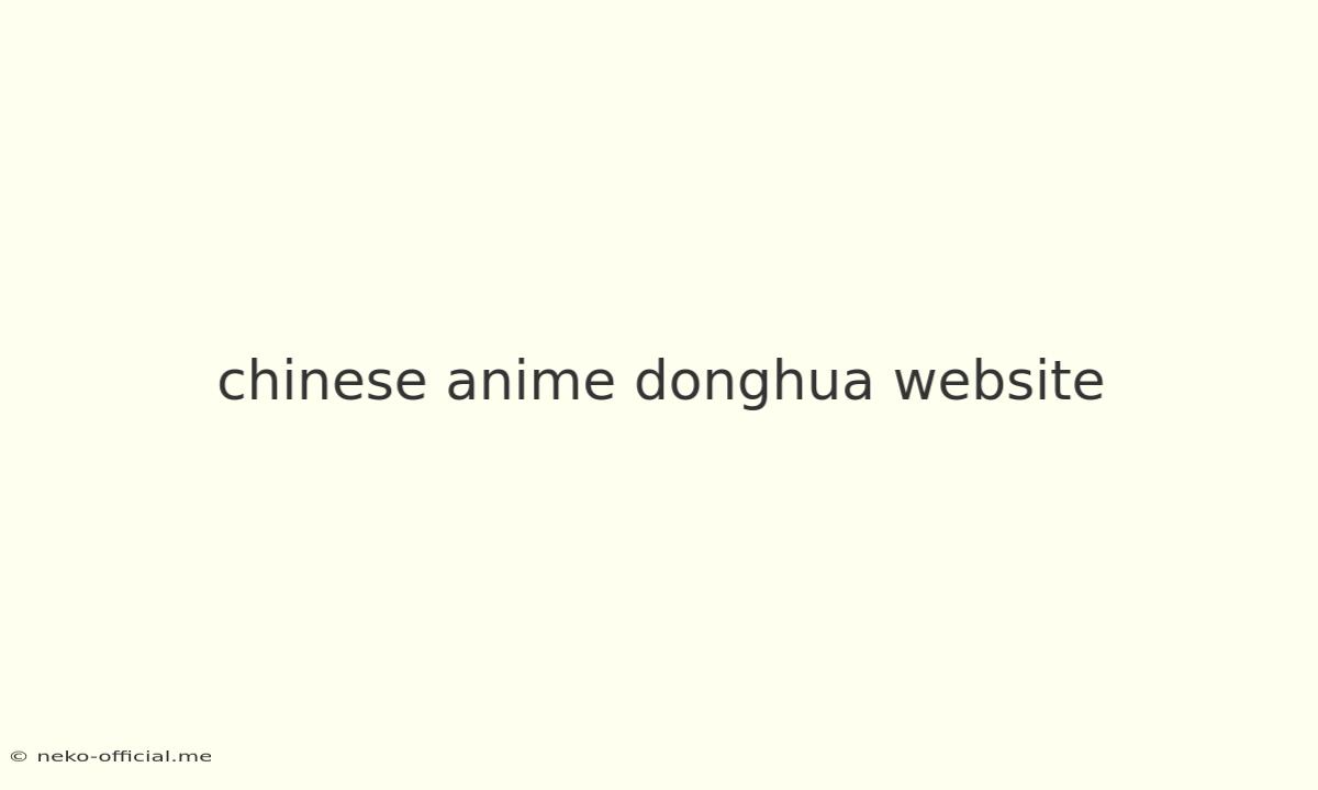 Chinese Anime Donghua Website