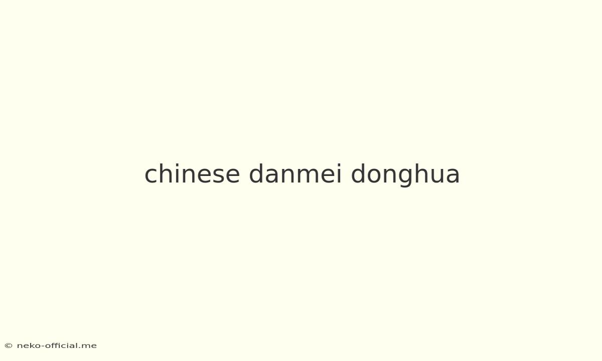 Chinese Danmei Donghua