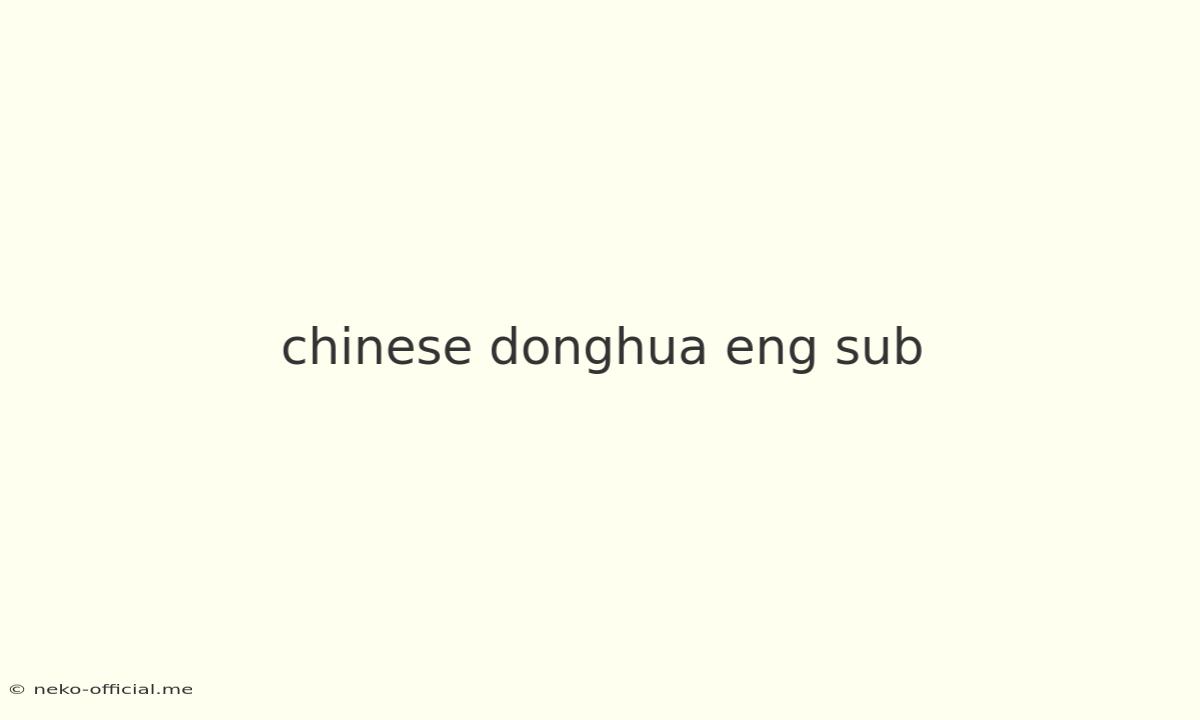 Chinese Donghua Eng Sub