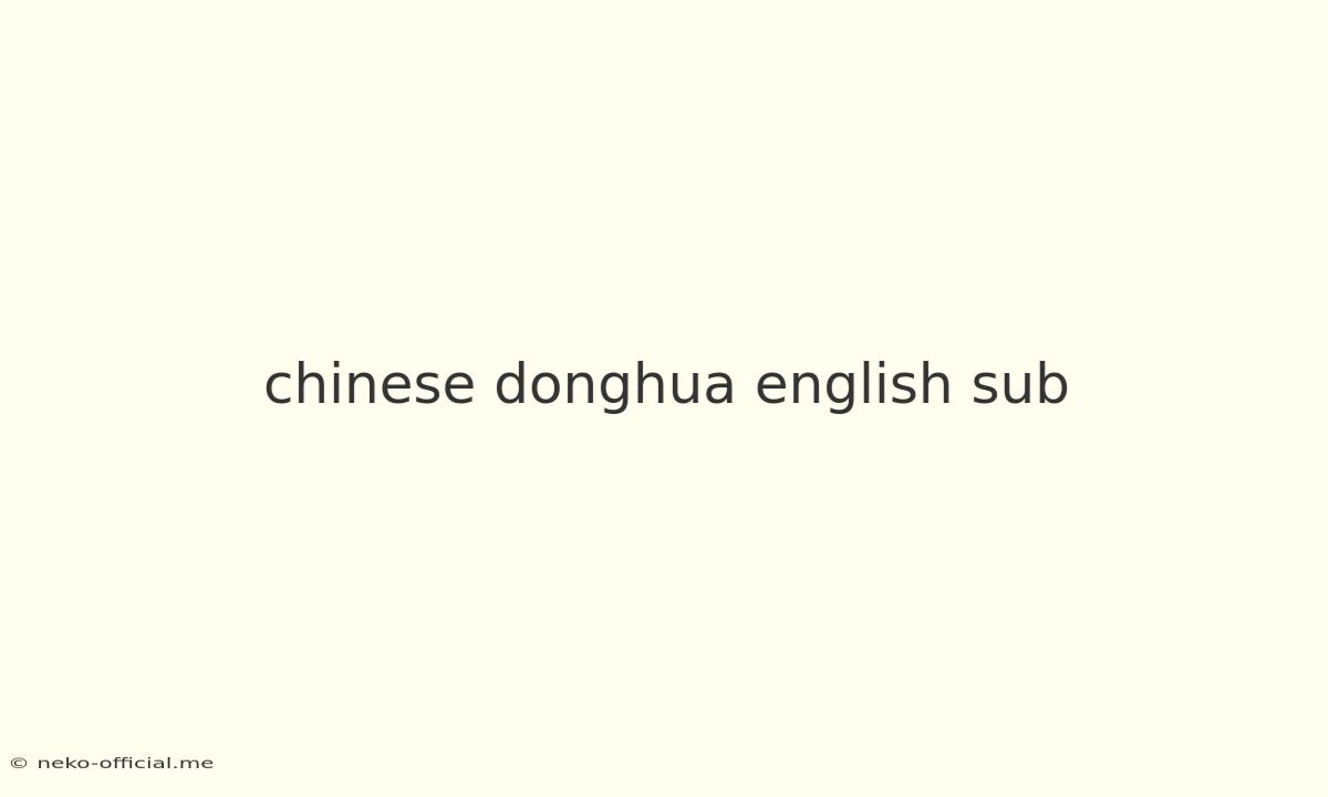 Chinese Donghua English Sub