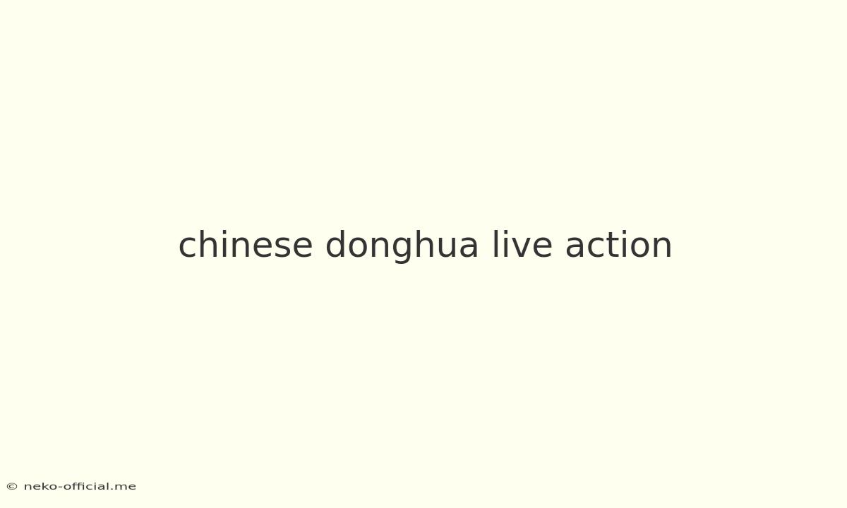 Chinese Donghua Live Action