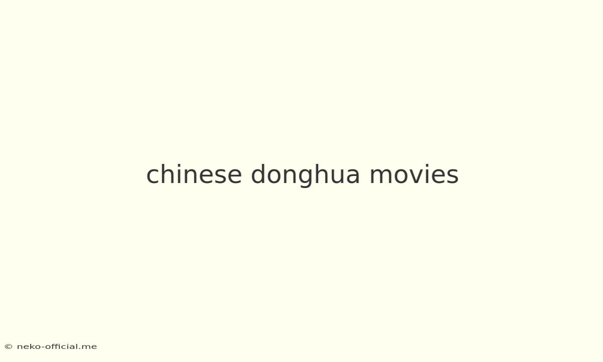 Chinese Donghua Movies