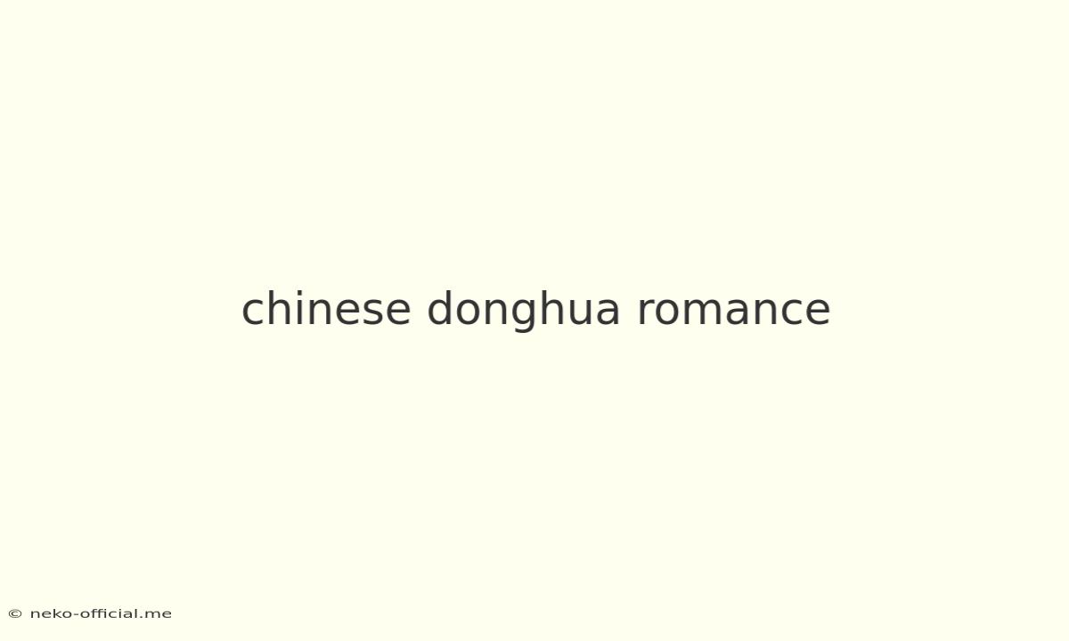 Chinese Donghua Romance