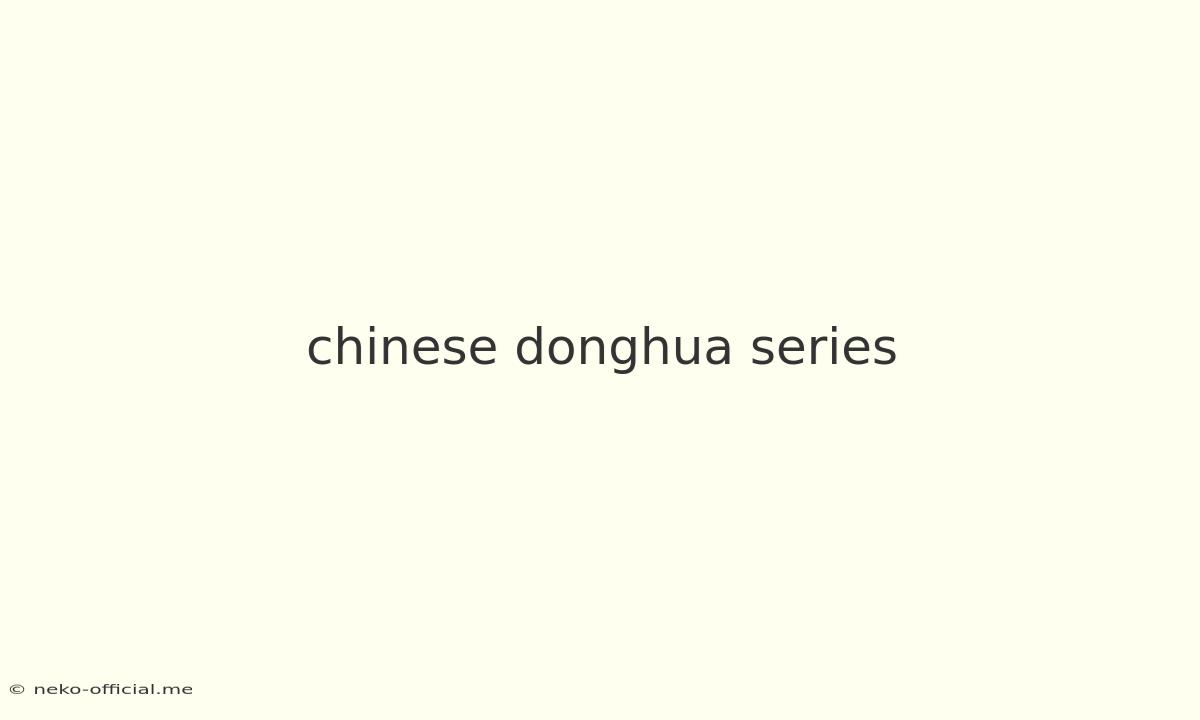 Chinese Donghua Series