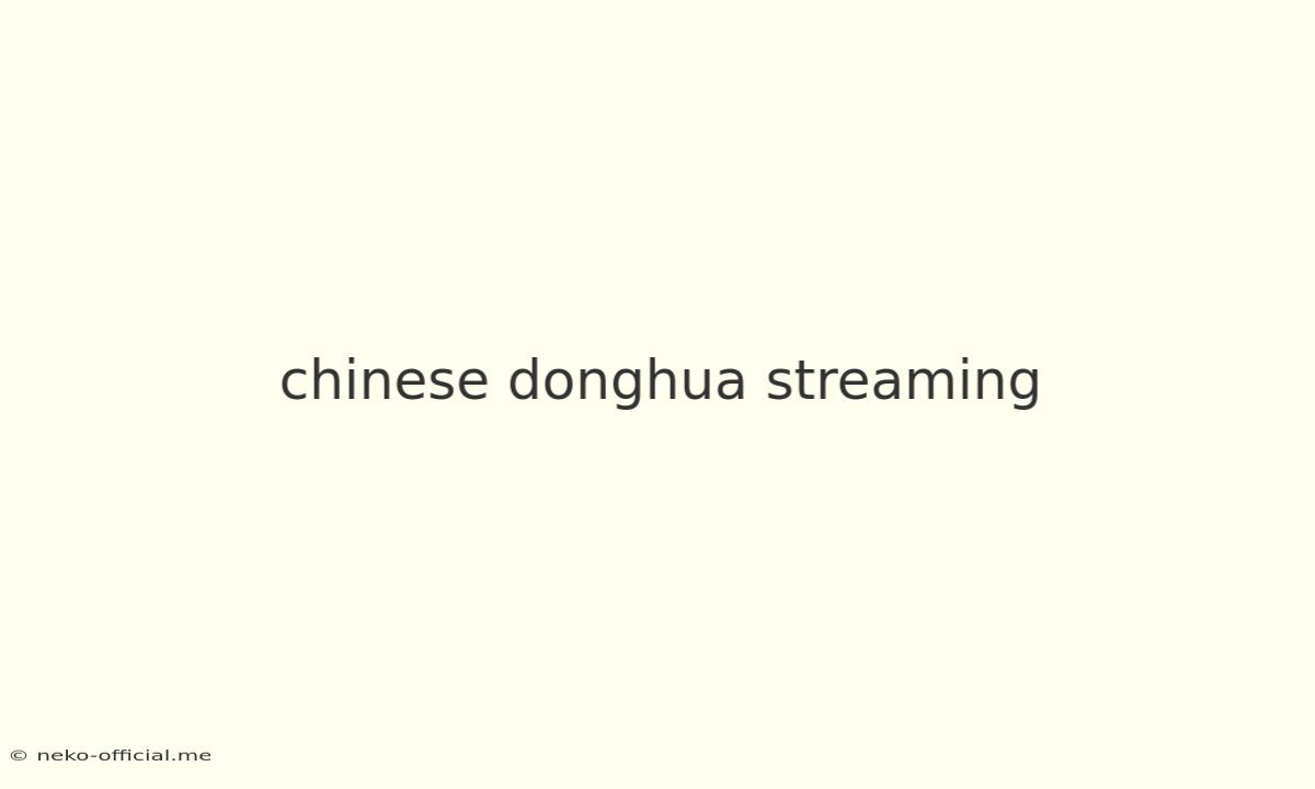 Chinese Donghua Streaming