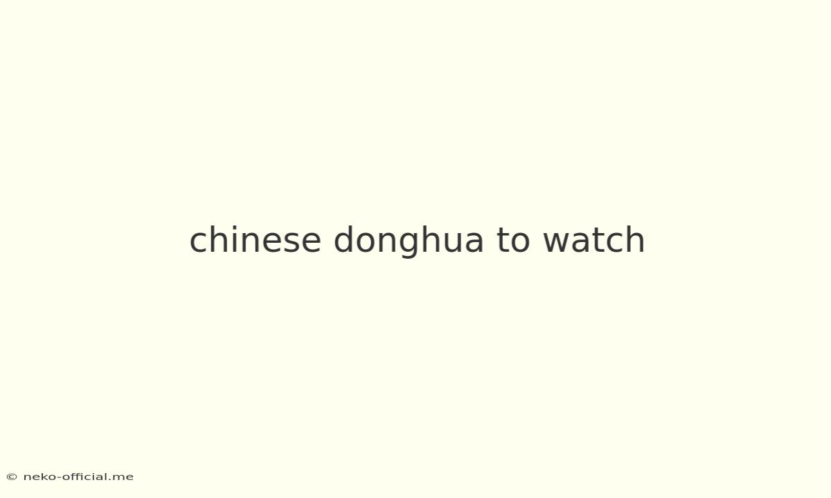 Chinese Donghua To Watch