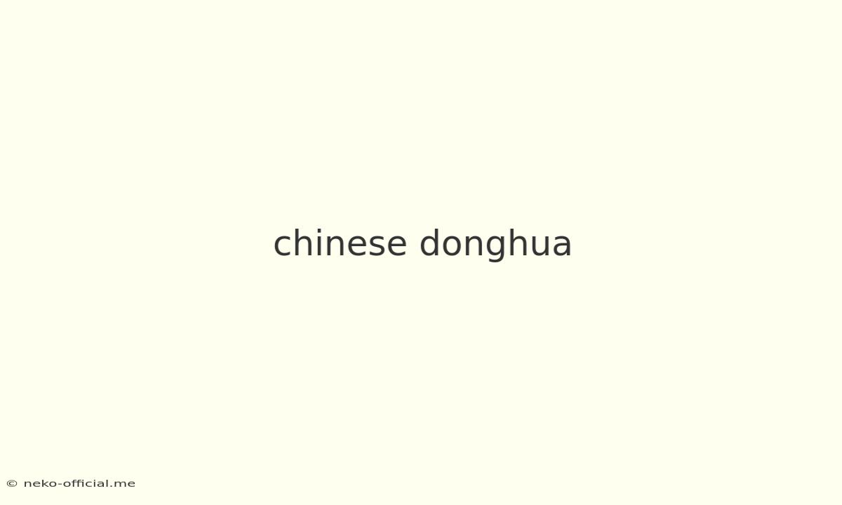 Chinese Donghua