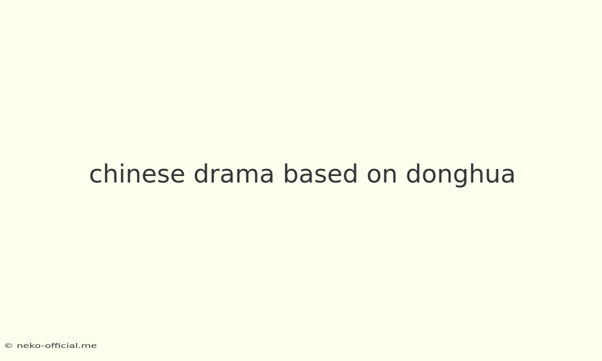 Chinese Drama Based On Donghua